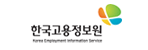 한국고용정보원