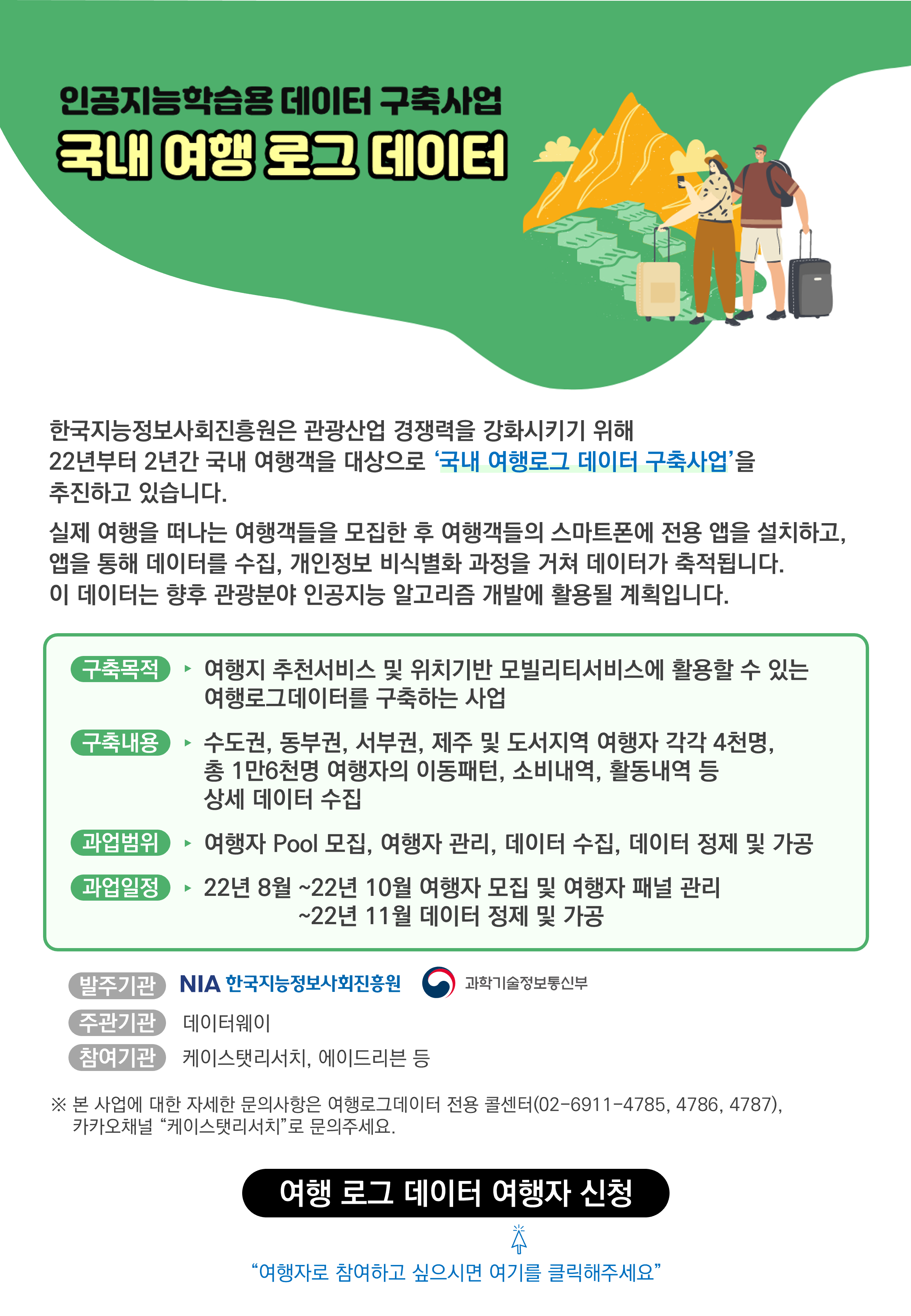로그이미지